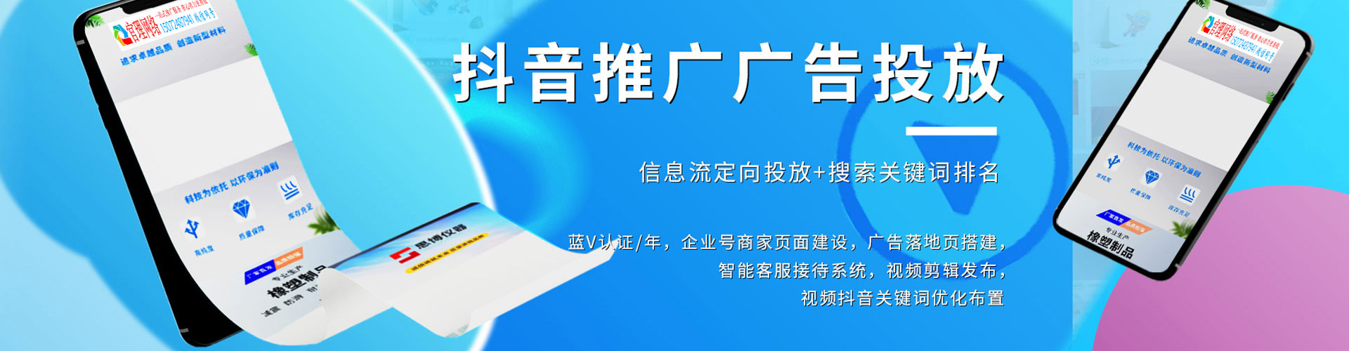 波密百度充值高返点