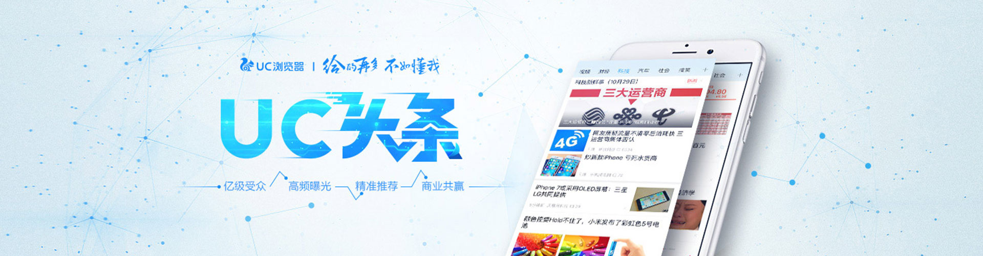 波密sem推广